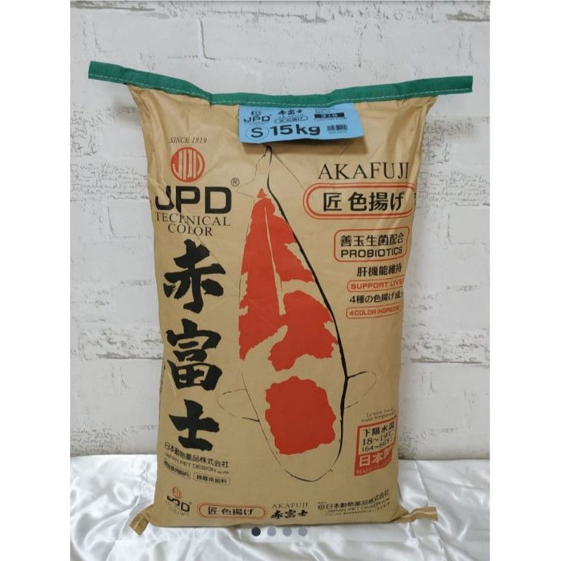 JPD Akafuji S @15 kg floating Pakan Ikan Koi