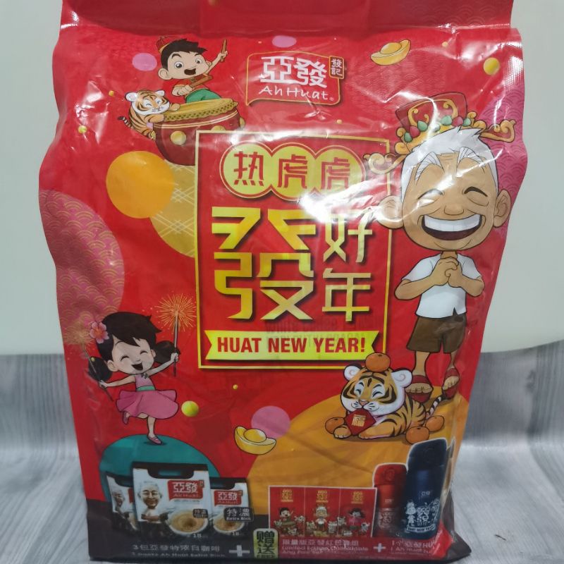 Ah Huat Extra Rich edisi imlek Free Ang Pow Set & Tumbler