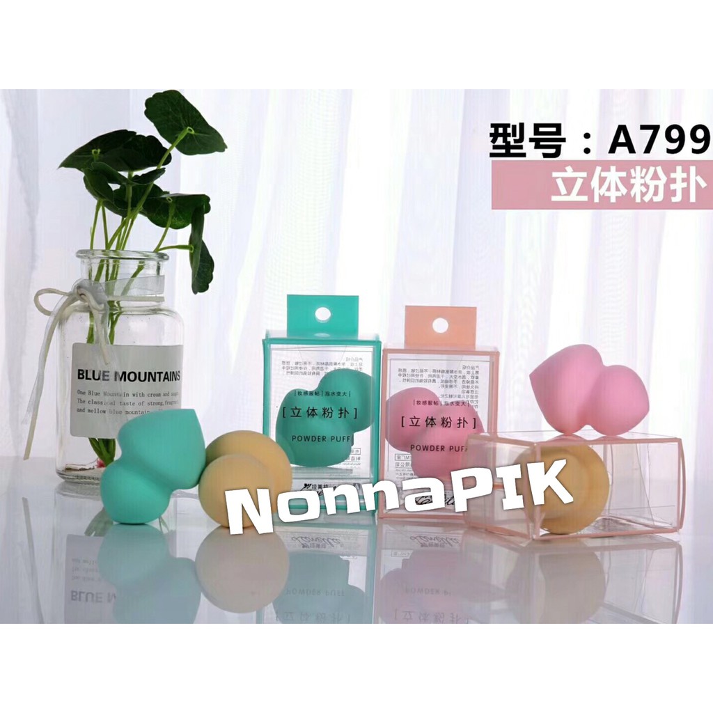 Sponge beauty blender