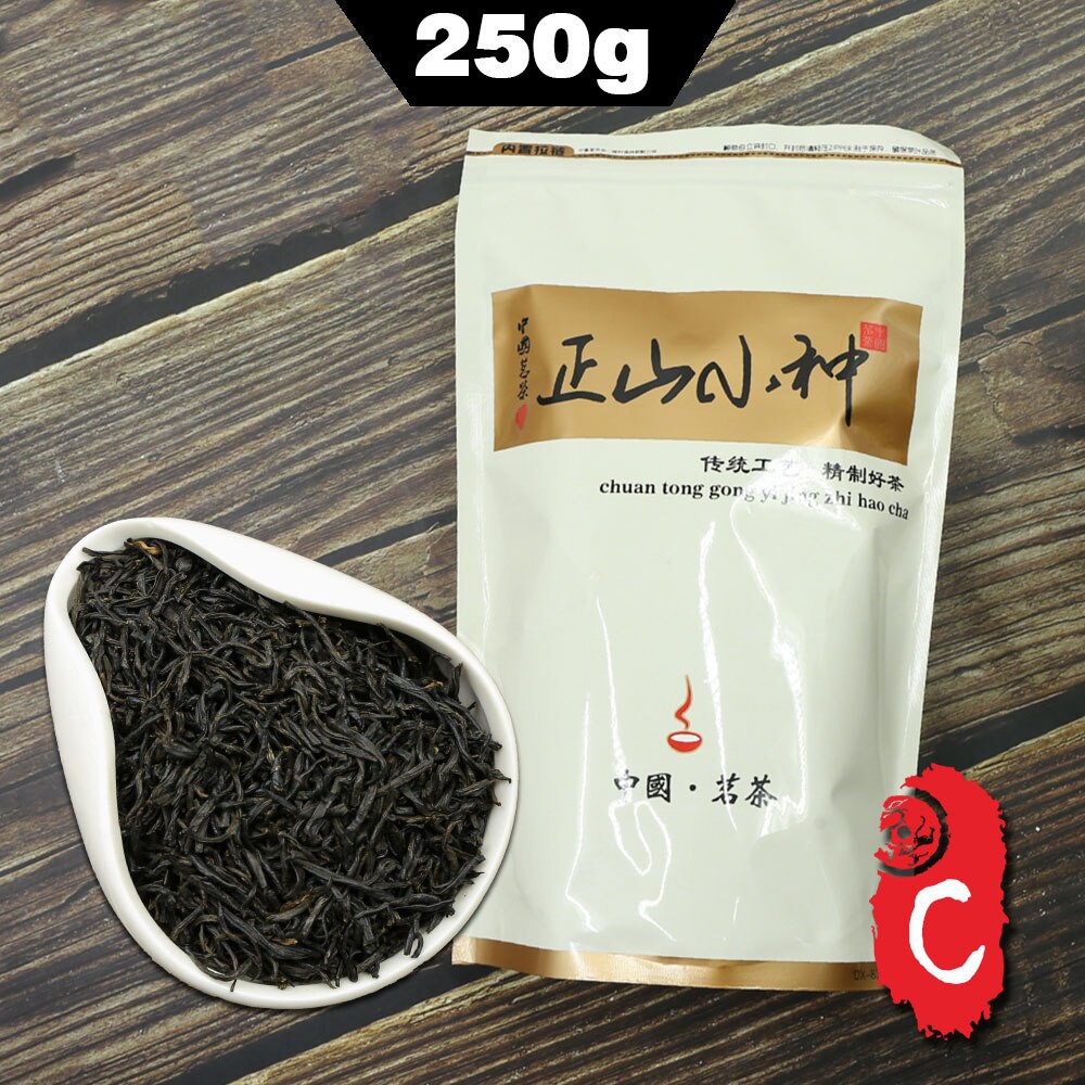 Black Tea Longan Lapsang Souchong Smoked Red Tea Longan Flavor, China Cha 250g