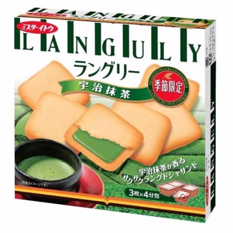 

Mr ito languly Cream Sandwich Biskuit Vanilla/Matcha/Chocolate/Melon