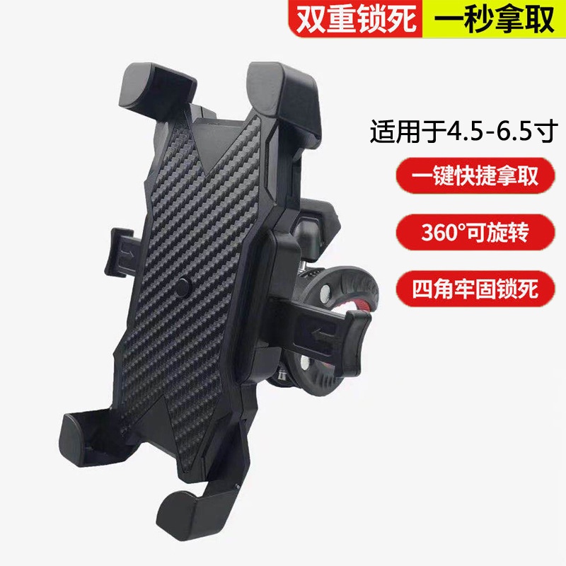 INIU Smartphone Holder Handlebar Sepeda Motor - SH-3105