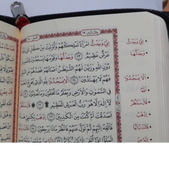 kitab alquran promo / AL QURAN HAFALAN A6 RESLETING MOTIF BATA ALMAHIRA