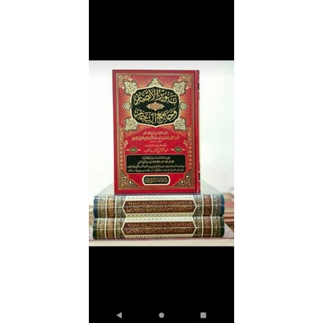 

Kitab Tanwirul abshor absor