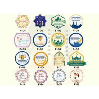 Stiker Ucapan label Hadiah Parcel Hari Raya Idul Fitri/Ramadhan bulat