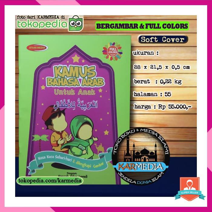 KAMUS BAHASA ARAB UNTUK ANAK BERGAMBAR & BERWARNA KARMEDIA