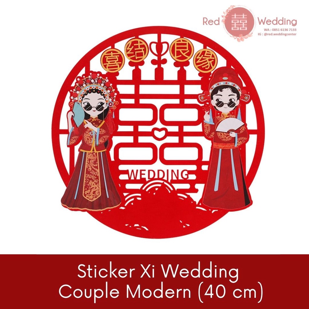 Sticker Xi Couple Modern Wedding Shuang Xi Merah uk. 40cm Tempelan Dinding/Lemari/Pintu (FREE LEM)