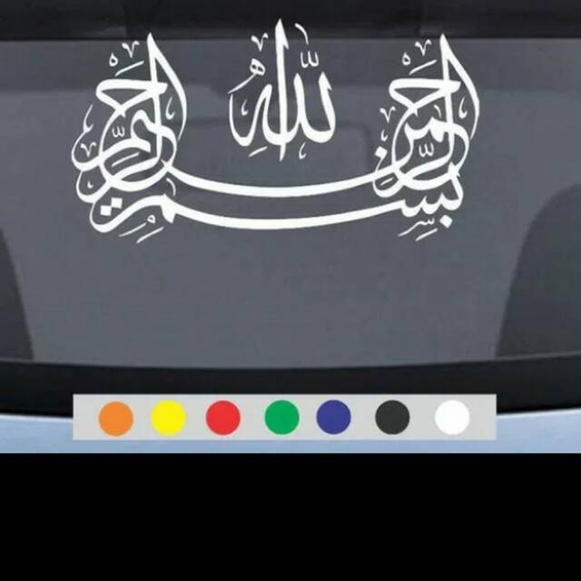 Stiker Kaligrafi Bismillah Kaca Mobil Keren