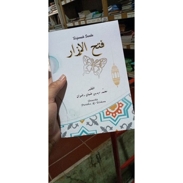 

kitab terjemh f izar sunda