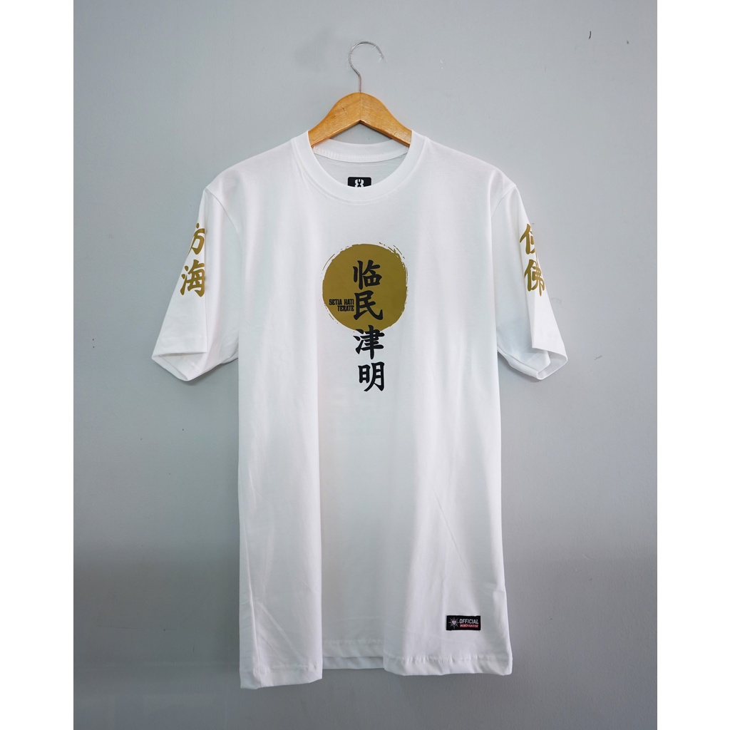 T-Shirt Terate Deep Gold - White