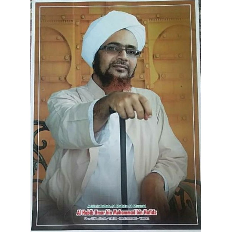 Poster Al Habib Umar Bin Muhammad Bin Hafidz 51 X 71 Shopee Indonesia