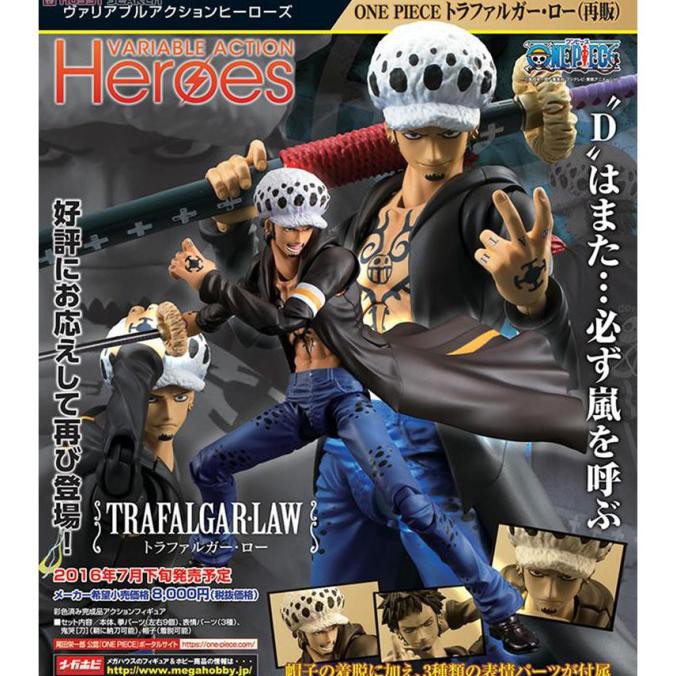 31 割引お見舞い メガハウス ヴァリアブルアクション ワンピース トラファルガー ロー Ver 2 コミック アニメ フィギュア Breakwaterstudios Com