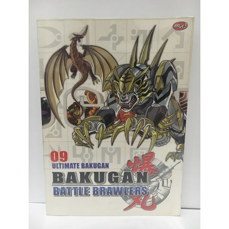 Jual Buku Komik Bakugan Battle Brawlers Seri 9 Indonesia|Shopee Indonesia