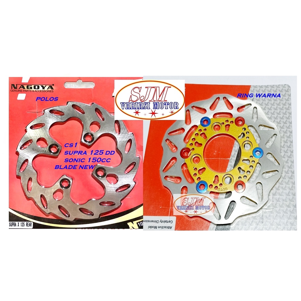 PIRINGAN BELAKANG SUPRA 125 BLADE CS1 SONIC REAR DISK CAKRAM SUPRA 125-BLADE-CS1-SONIC disc brake rear blade new sonic cs1 supra 125 dd