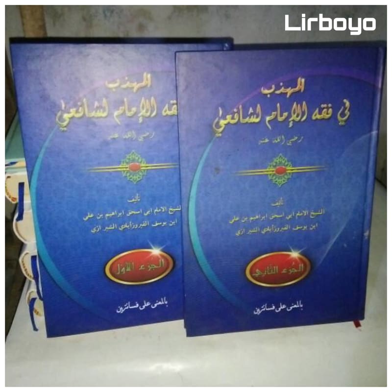 Muhadzab muhaddab makna pesantren petuk MS