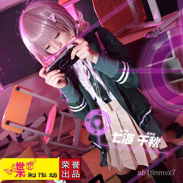 Nanami ChiaKi Anime Danganronpa Cosplay Costume Long-sleeved Jacket Short Skirt School Uniform