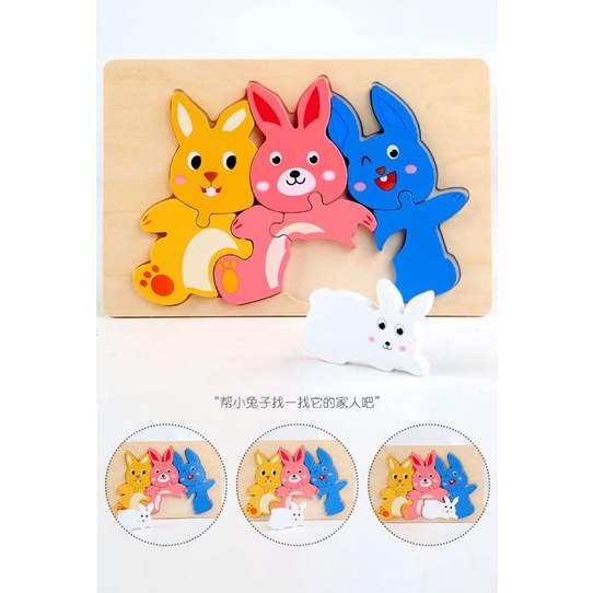 wooden chunky puzzle animal family / puzzle kayu anak