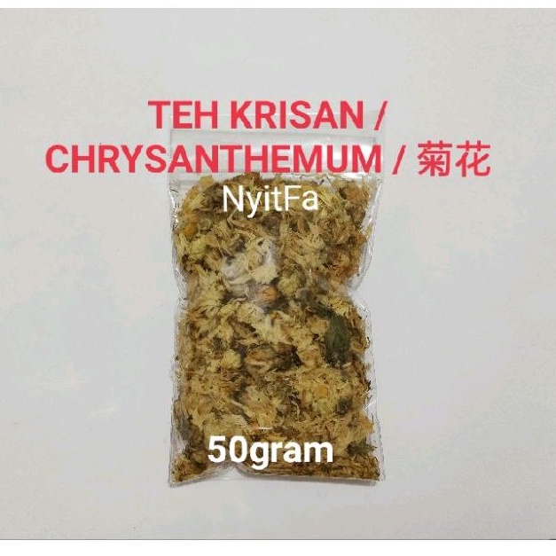

Teh krisan / Chrysanthemum / khiukfa / 菊花 Ju hua