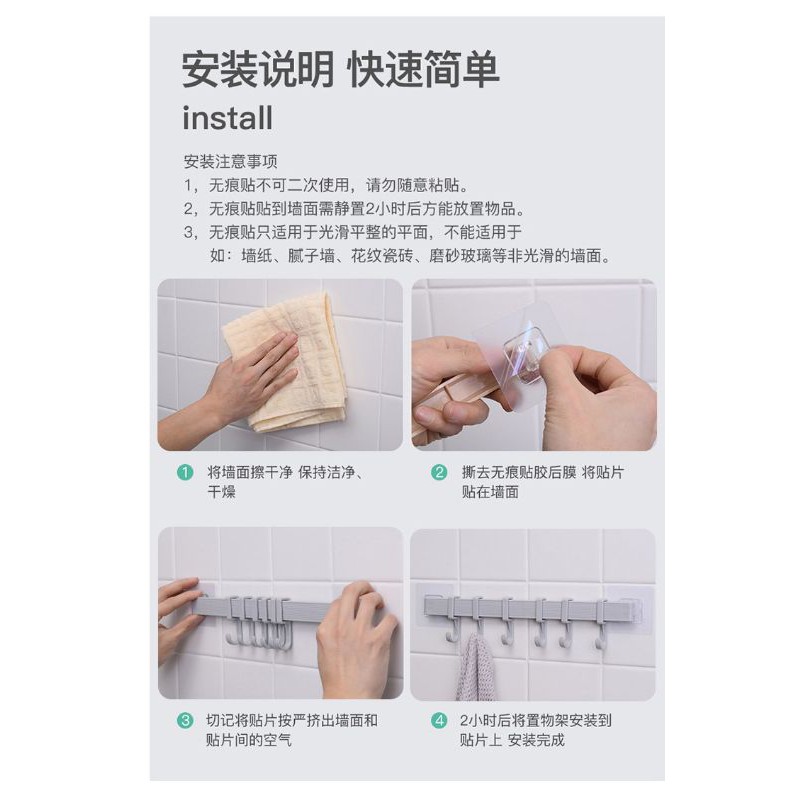 1 Set Gantungan Tempel Dinding 6 Kait Serbaguna Bisa Geser ~ Gantungan Baju Dapur Kamar Mandi Tempel