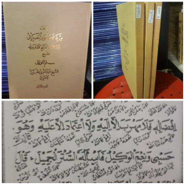 Kitab salafiyah sulam taufiq terjemah sunda 1set 3jilid