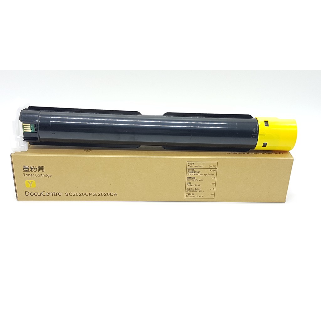 Toner Cartridge Fuji Xerox SC2020 High Capacity