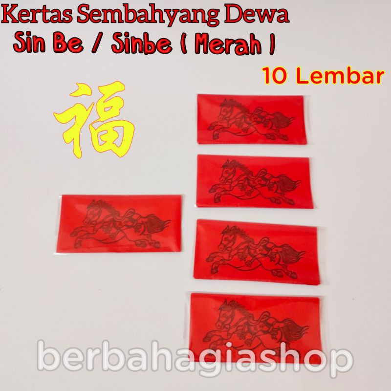 Kertas Sembahyang Kuda Terbang Sinbe Sin Be Warna Merah Sembayang Imlek Sincia Puja Dewa Isi 10 Lembar Shin Be Tahun Baru