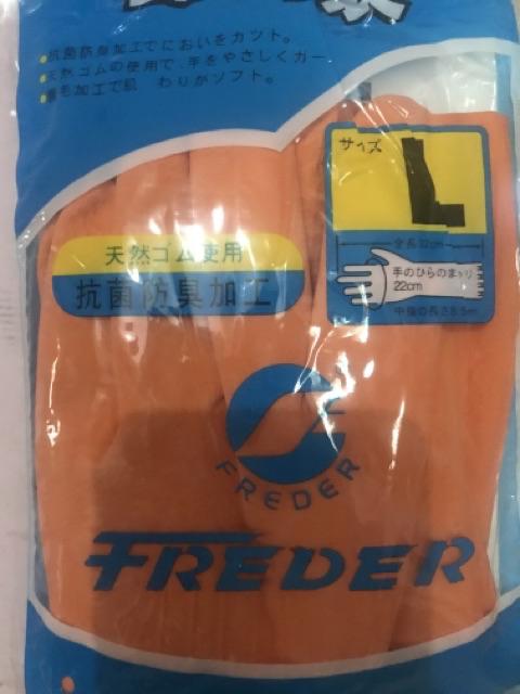 Sarung Tangan Karet Freder L / Serbaguna Cuci Piring
