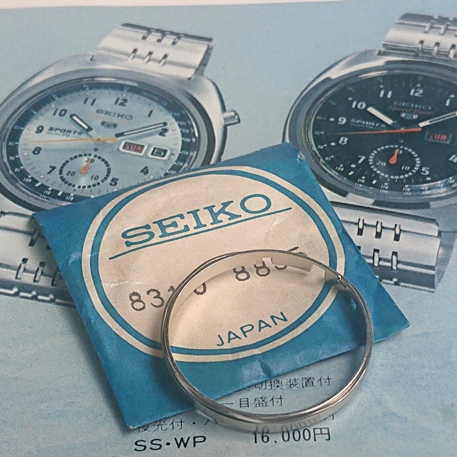 Case Ring + Spring u Seiko 6139-6010/7000/7010/7030/7050/7070/8000 dll