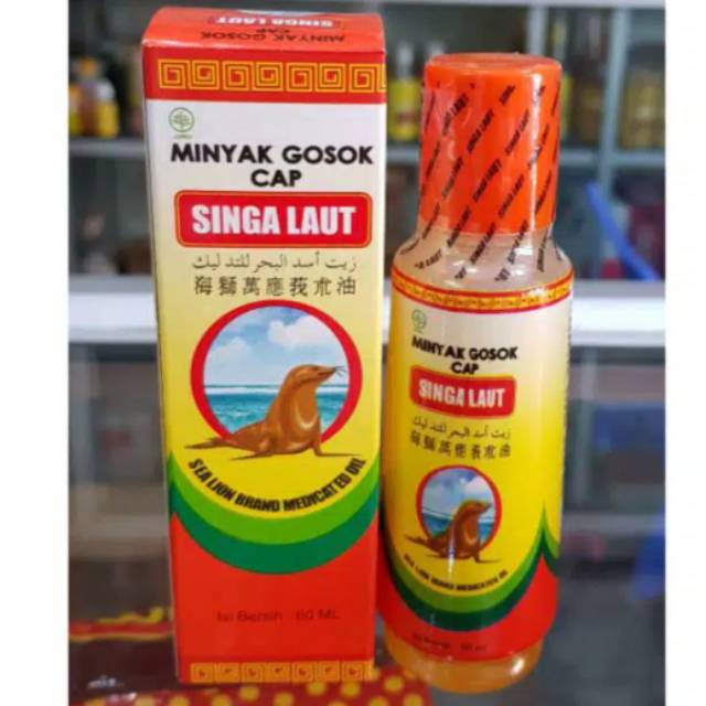 Minyak gosok cap singa laut