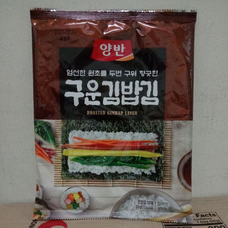 

Dongwon Yangban Laver For Sushi(rumput laut untuk sushi 10pc) 20gram*