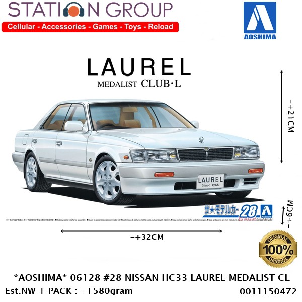 AOSHIMA 06128 #28 NISSAN HC33 LAUREL MEDALIST CLUB'L - MODEL KIT