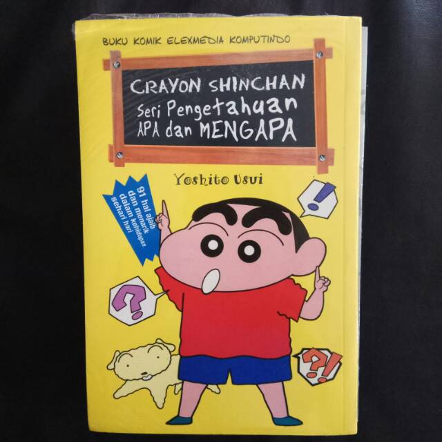 

Komik Crayon Shinchan - Apa dan mengapa (Segel)