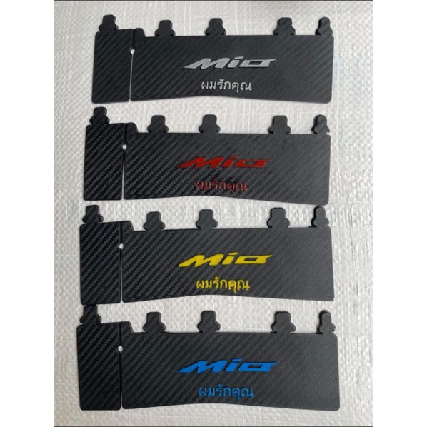 mudflap mio j mio m3 mio soul mio new mio z Penahan Lumpur Warna Lindungi Injektor