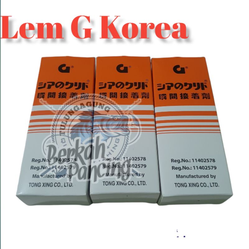 

lem G korea