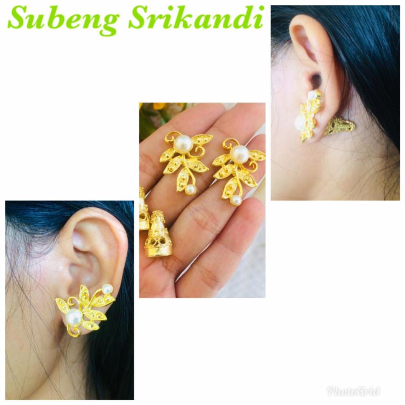 subeng srikandi