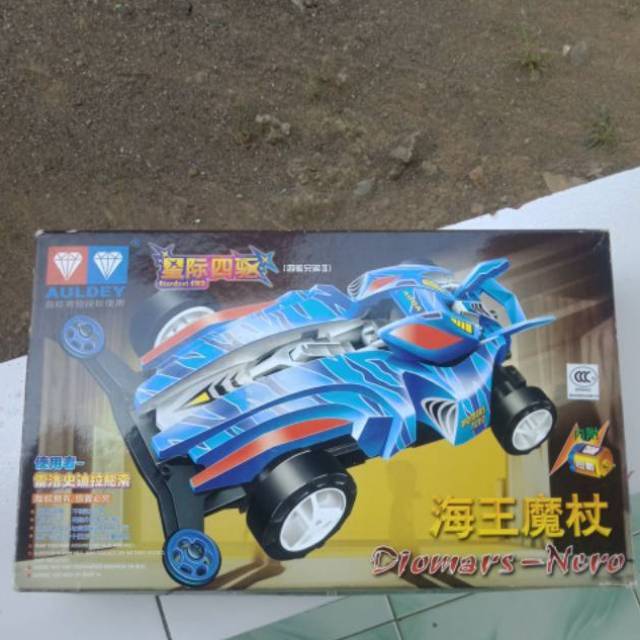 Auldey Diomars nero rare