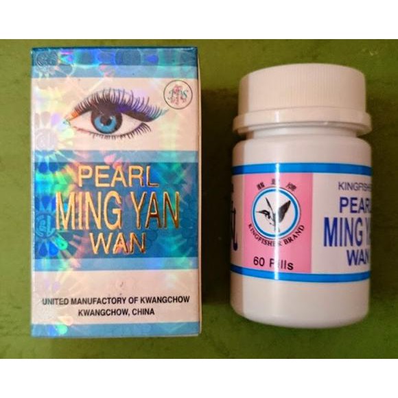 Produk Baru Pearl Ming Yan Wan Obat Mata Minus,Vitamin Mata,Dan Sakit Mata Sale