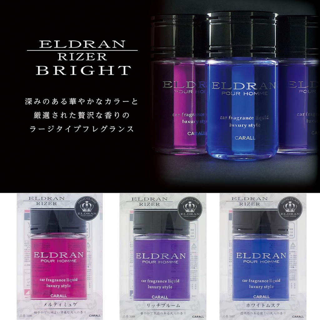 Carall Eldran Rizer Bright Pengharum Pewangi Parfum Mobil Made in Japan Original Premium