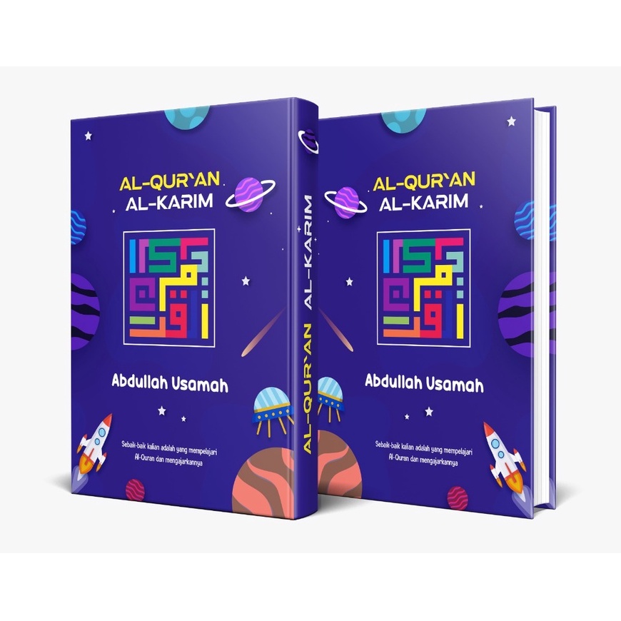 Al Quran Custom Nama For Kids Angkasa Astronot Roket | Quran Hafalan | Al quran Terjemah | Al quran 