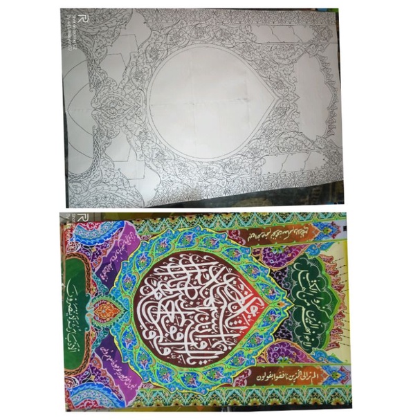 

mall dekorasi kaligrafi ukuran 120x80