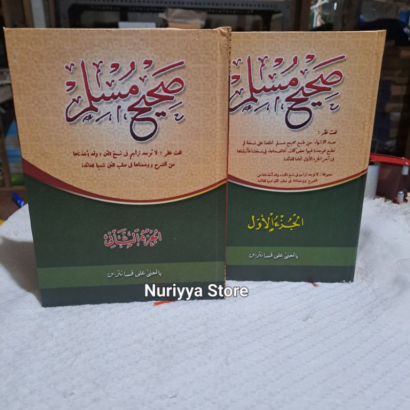 Shohih muslim / Kitab Shohih muslim makna pesantren petuk