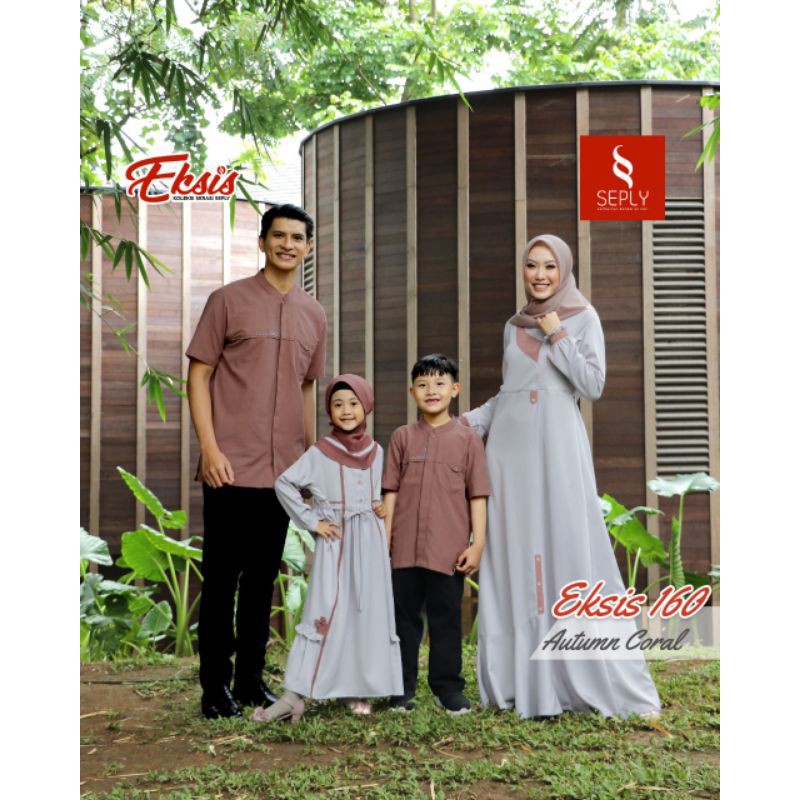 EKSIS 160 AUTUMN CORAL GISSEL 317 KASEO 117 SARIMBIT SEPLY TERBARU 2021 BY ETHICA