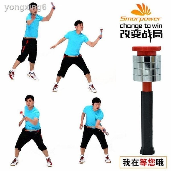 Badminton Wrist training tool alat pelatihan pergelangan tangan bulu tangkis