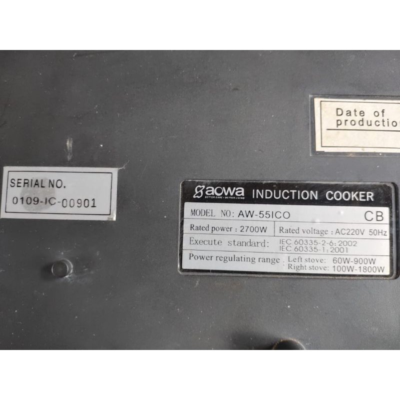 kompor listrik 2 tungku aowa AW551CO pemakaian 21 hari