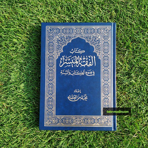 Jual Kitab Fiqh Al Muyassar Fi Dhau Al Kitab Wa As Sunnah Indonesia