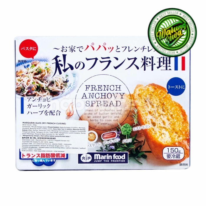 

( INSTANS ONLY ) MARIN FOOD FRENCH ANCOVY SPREAD 160 GR