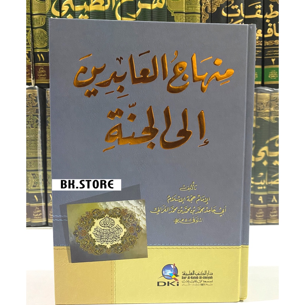 Kitab Minhajul Abidin Dki