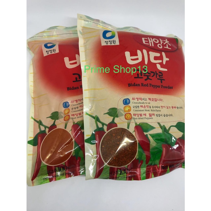 

Jual Daesang Chu Jung One Gochugaru Red Pepper Powder Bubuk Cabe Kimchi 1Kg - Halus