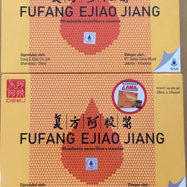 FuFang E-Jiao