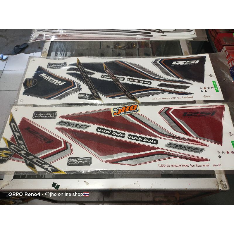 STRIPING HONDA VARIO LED CLICK 125-150 ORIGINAL THAILAND